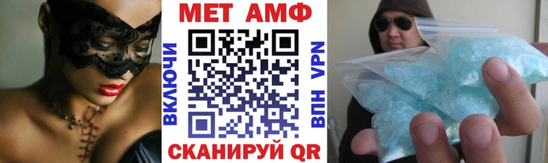 АМФЕТАМИН 97% darknet клад Яблоновский сколько стоит