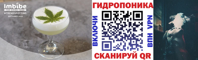 Печенье с ТГК марихуана  купить  цена  Яблоновский 