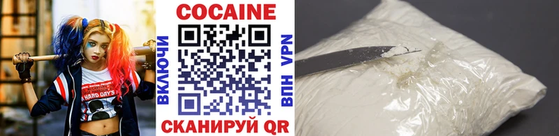Cocaine 98% мега зеркало Яблоновский
