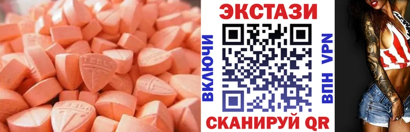 Ecstasy диски  Яблоновский 
