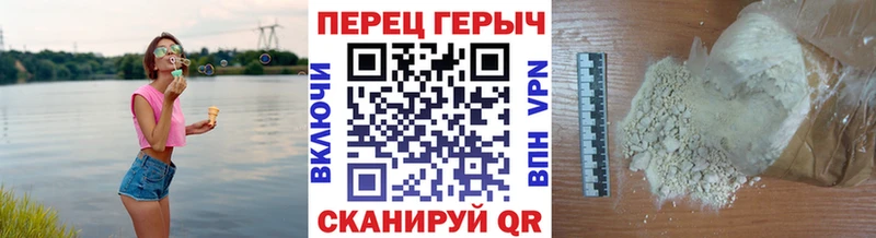 дарнет шоп Яблоновский Героин VHQ
