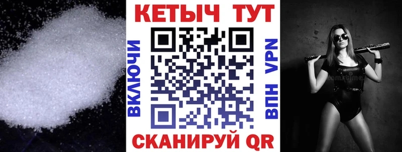 КЕТАМИН ketamine  Яблоновский 