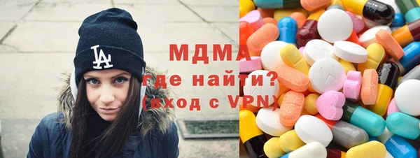 марихуана Абинск