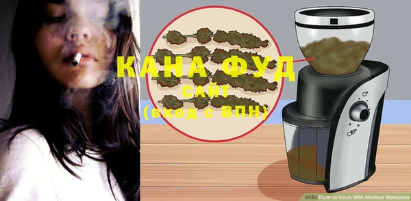 марихуана Абинск