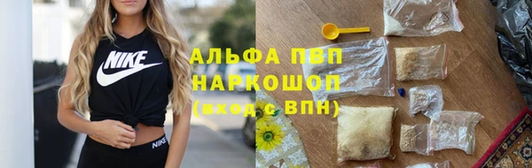 гашиш Абаза