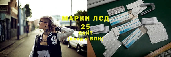 марихуана Абинск