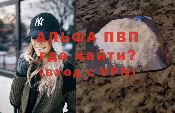 марихуана Абинск