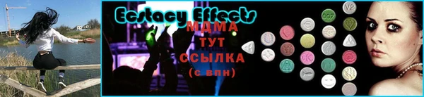 марихуана Абинск
