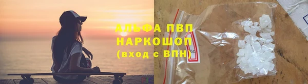 марихуана Абинск