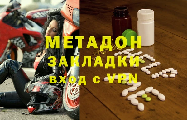 гашиш Абаза