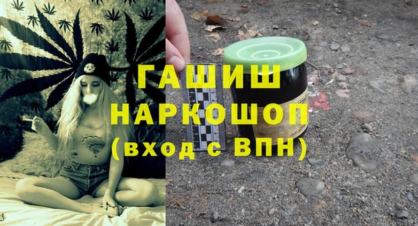 марихуана Абинск