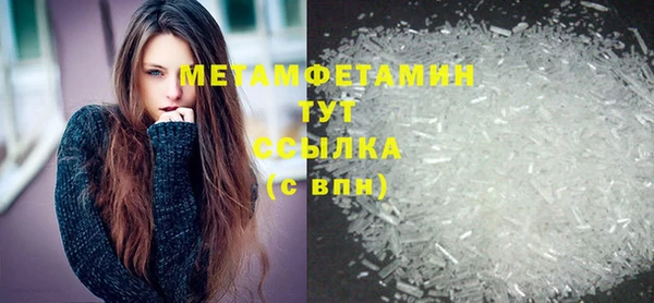 гашиш Абаза