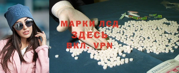 гашиш Абаза