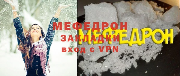 мефедрон мука Зерноград