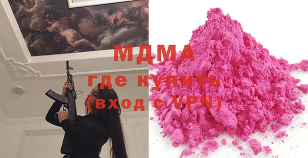марихуана Абинск