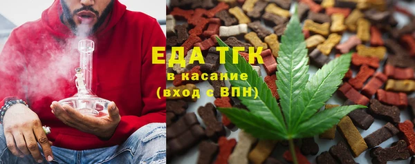 марихуана Абинск