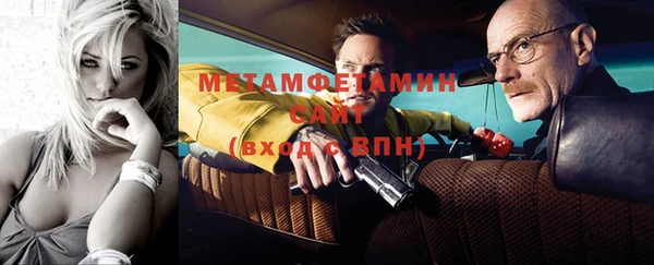 гашиш Абаза
