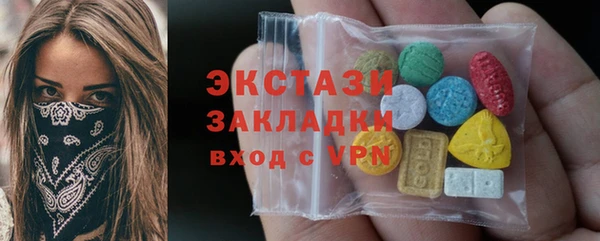 гашиш Абаза