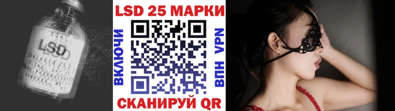 ЛСД экстази кислота  Яблоновский 