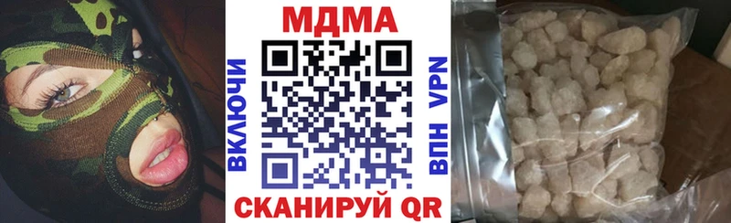 MDMA Molly Яблоновский