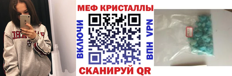МЯУ-МЯУ мяу мяу  MEGA ТОР  Яблоновский  дарнет шоп 