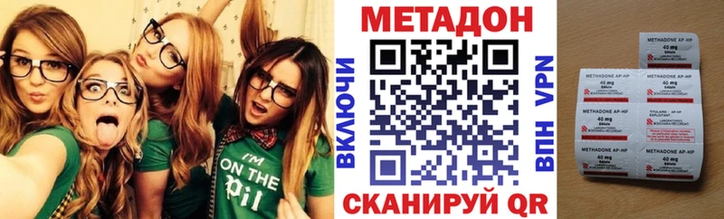 МЕТАДОН мёд  где найти наркотики  Яблоновский 