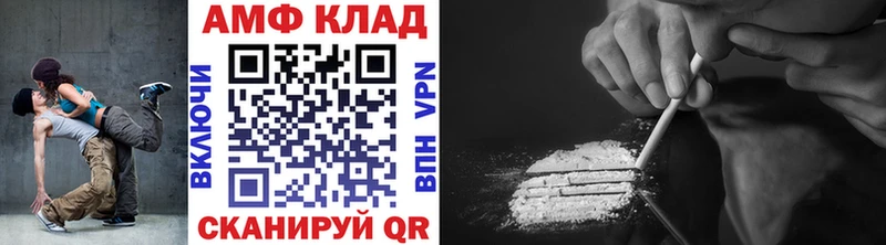 Метамфетамин мет  hydra как войти  Яблоновский 
