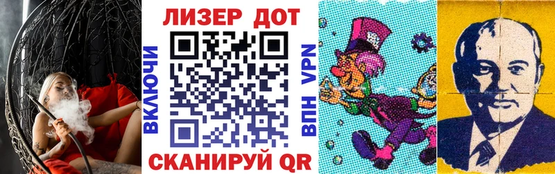 Наркотические марки 1500мкг  Яблоновский 