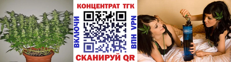 ссылка на мегу зеркало  Яблоновский  Дистиллят ТГК вейп с тгк 